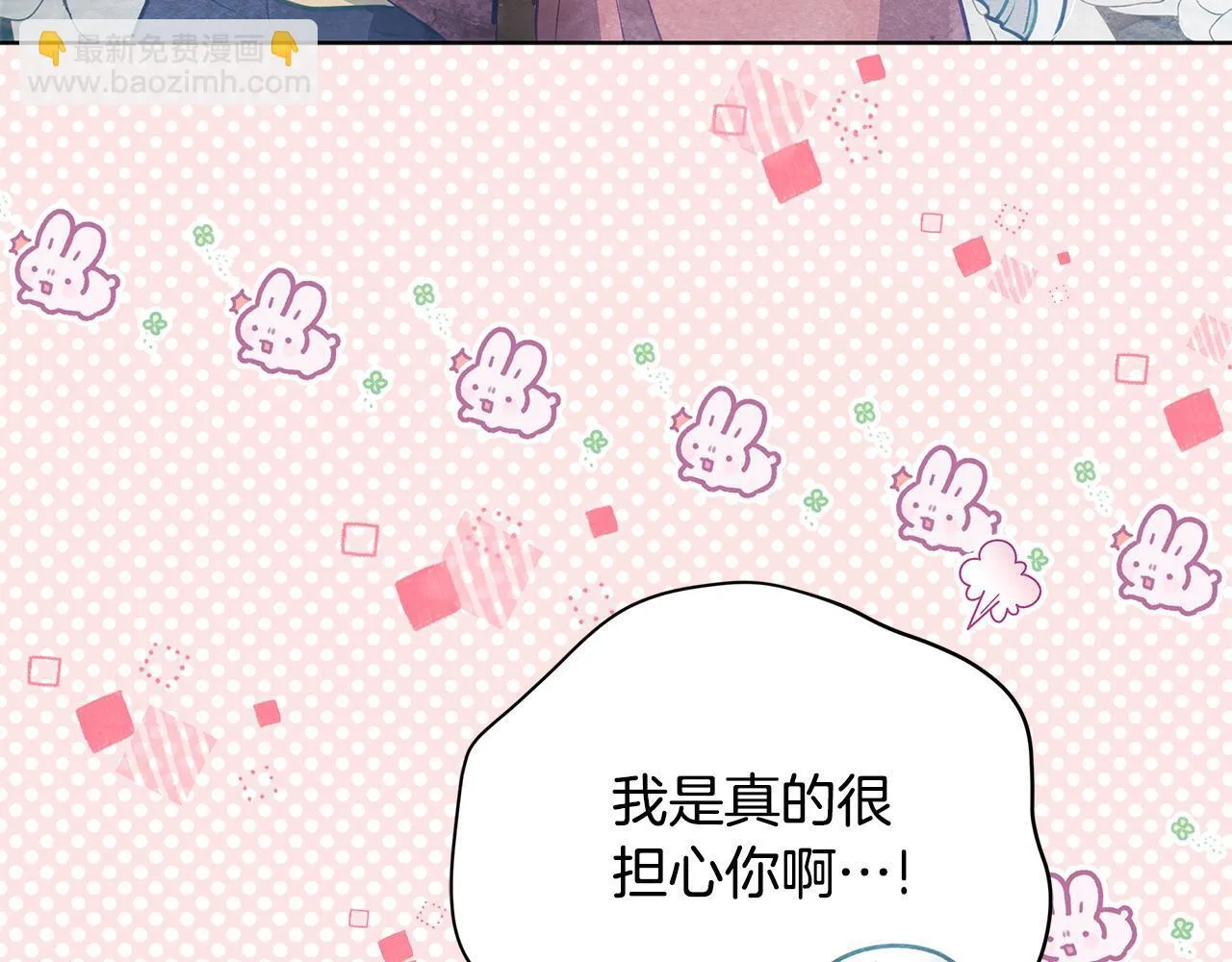 第39话 失踪案140