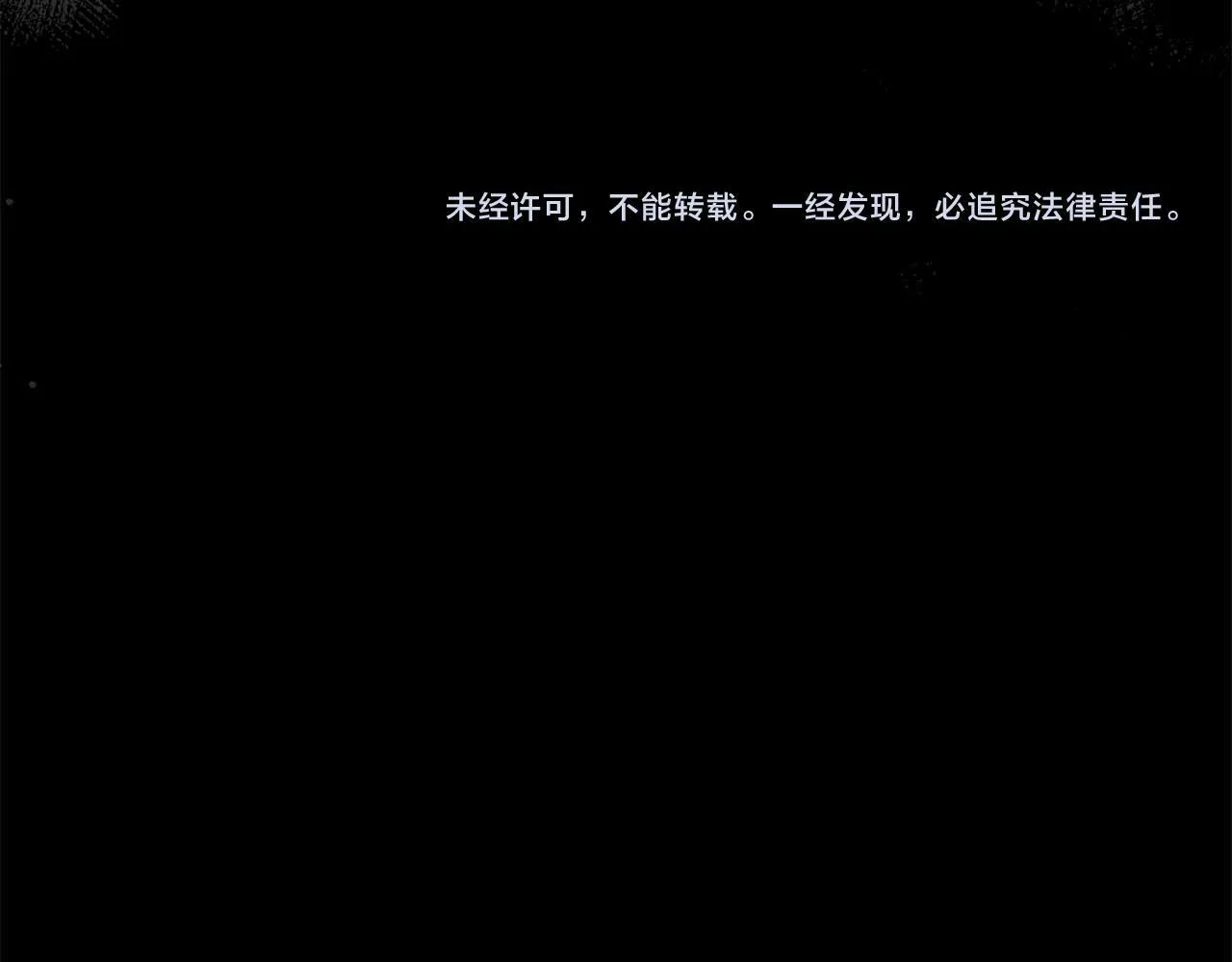 第60话 信纸里隐藏的秘密193