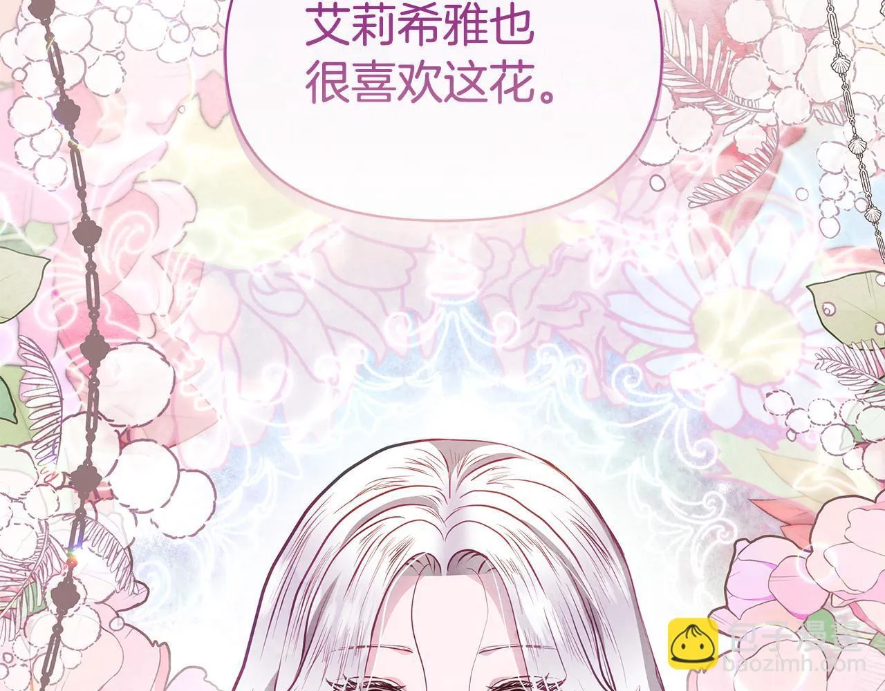 第51话 是母亲吗？55
