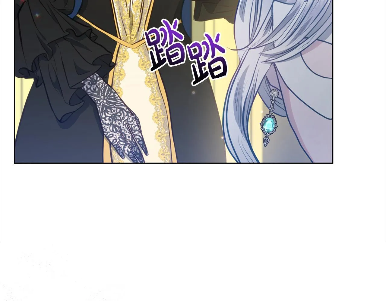 第13话 皇太子邀我共舞～29