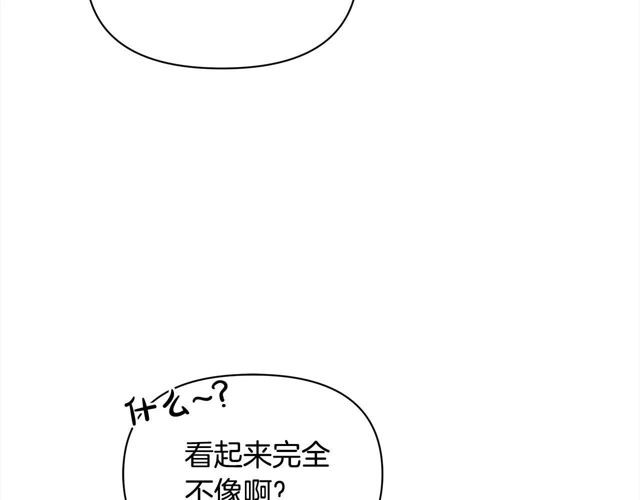 第15话 情报工会58