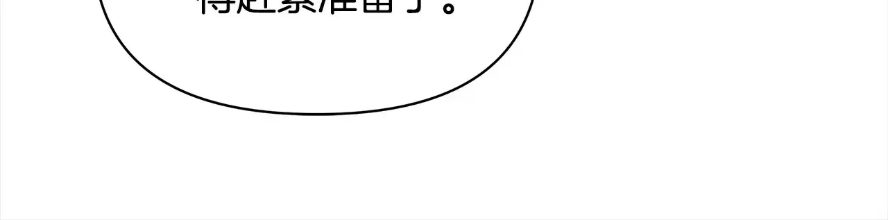 第25话 加钱21