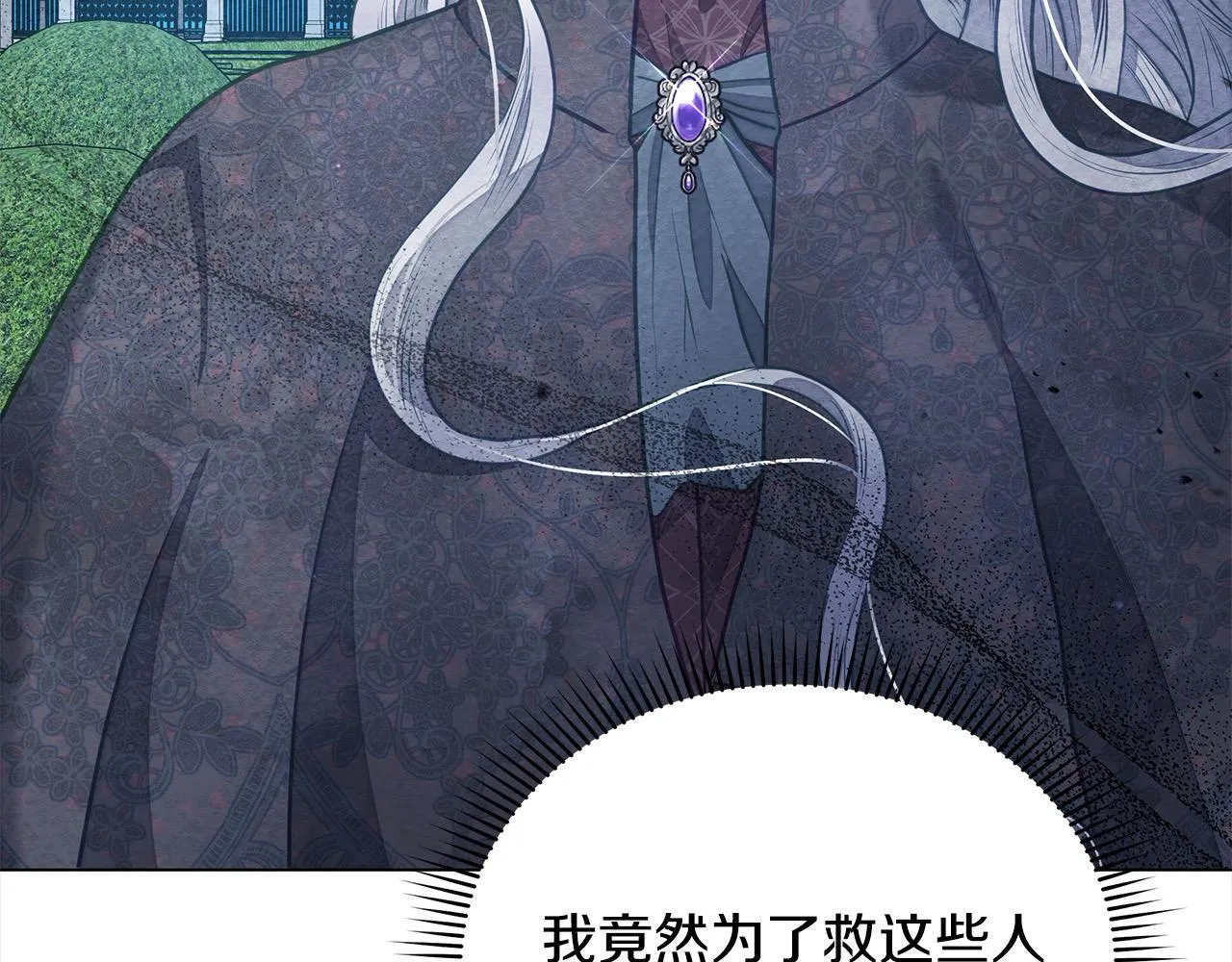 第14话 奶妈的家人全死了？23