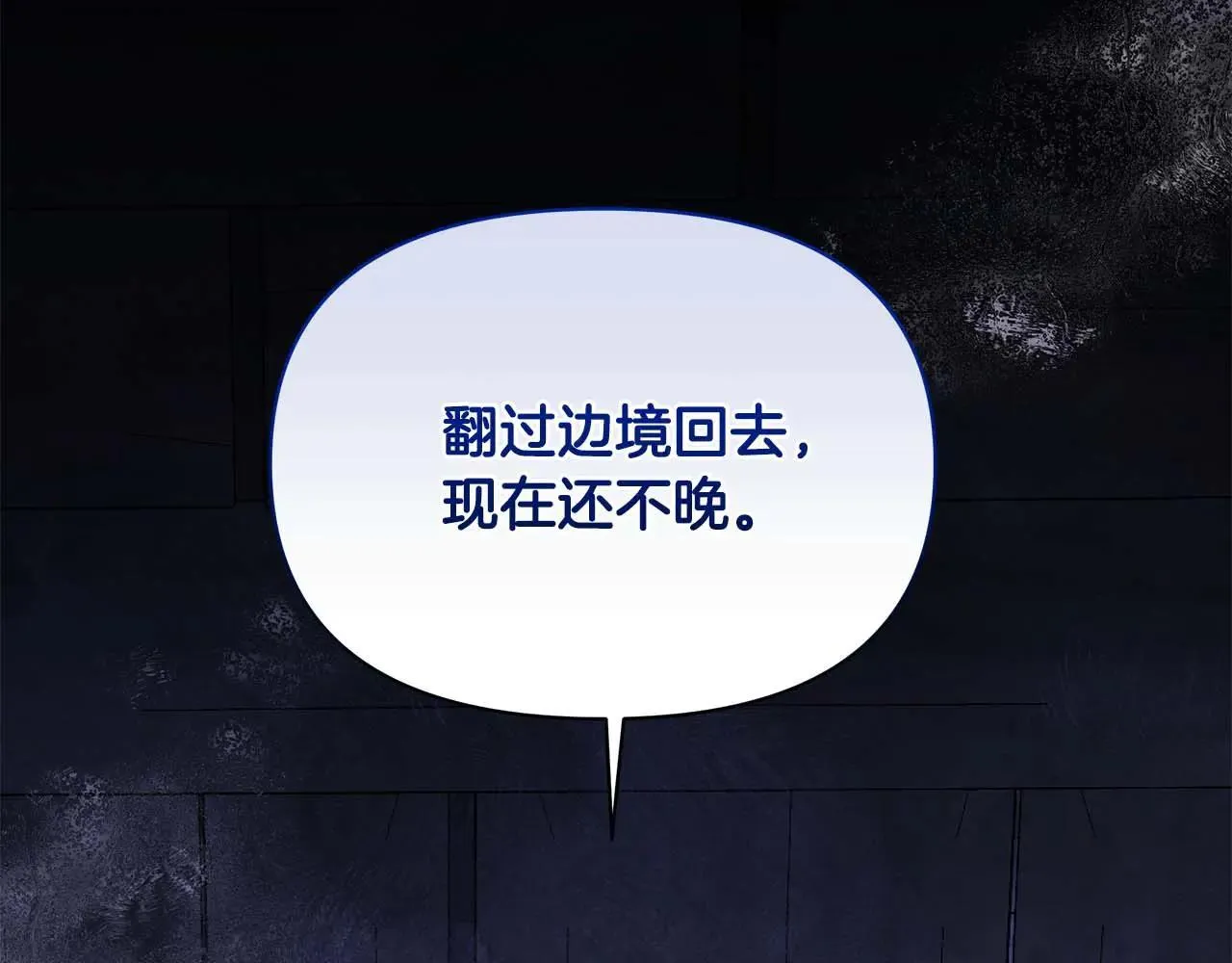 第62话 被掳走的公女197