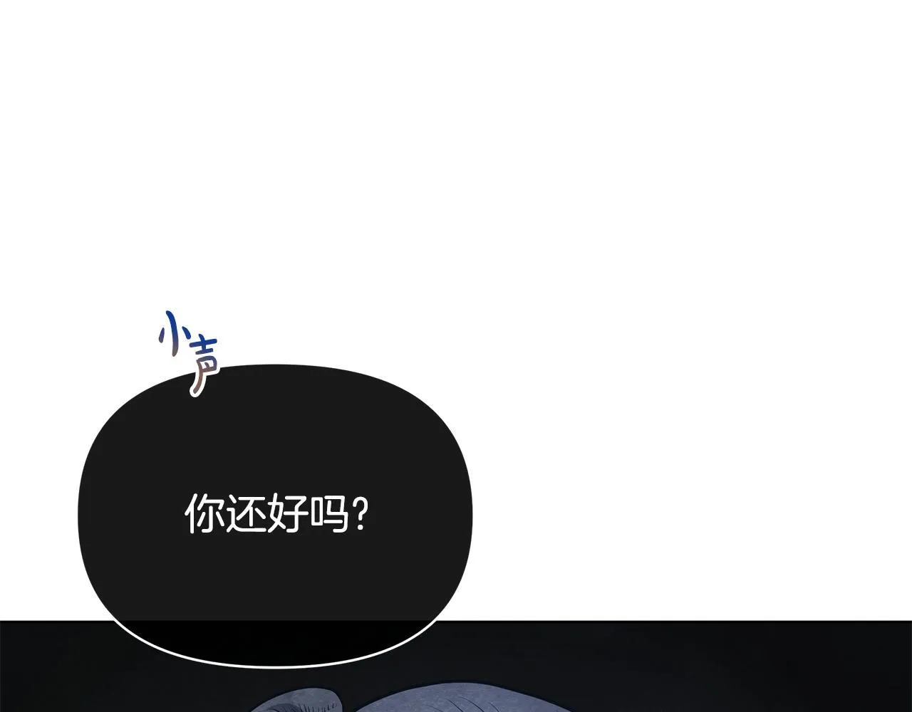 第42话 实行计划193