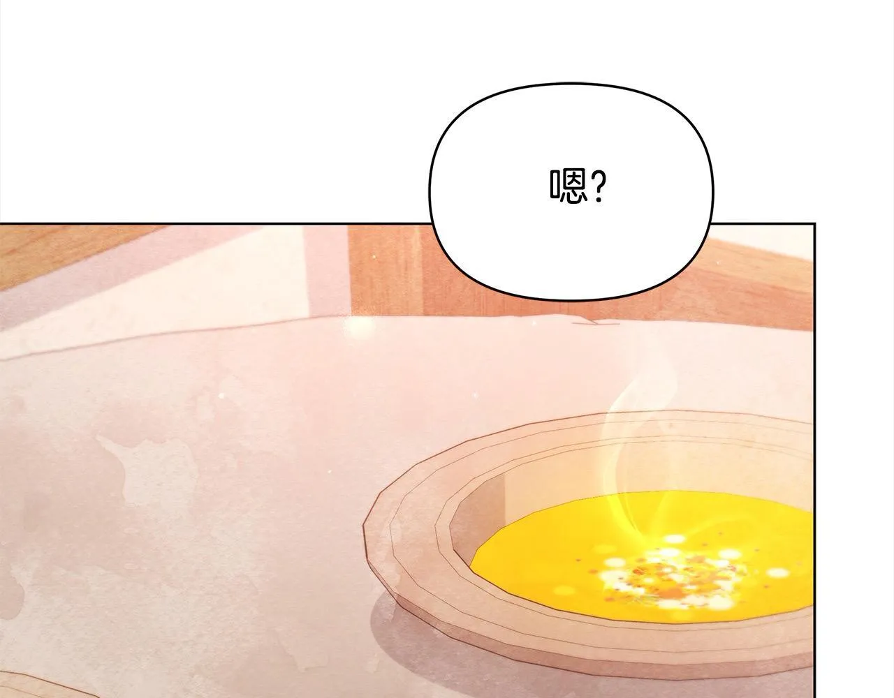 第33话 申请约会135