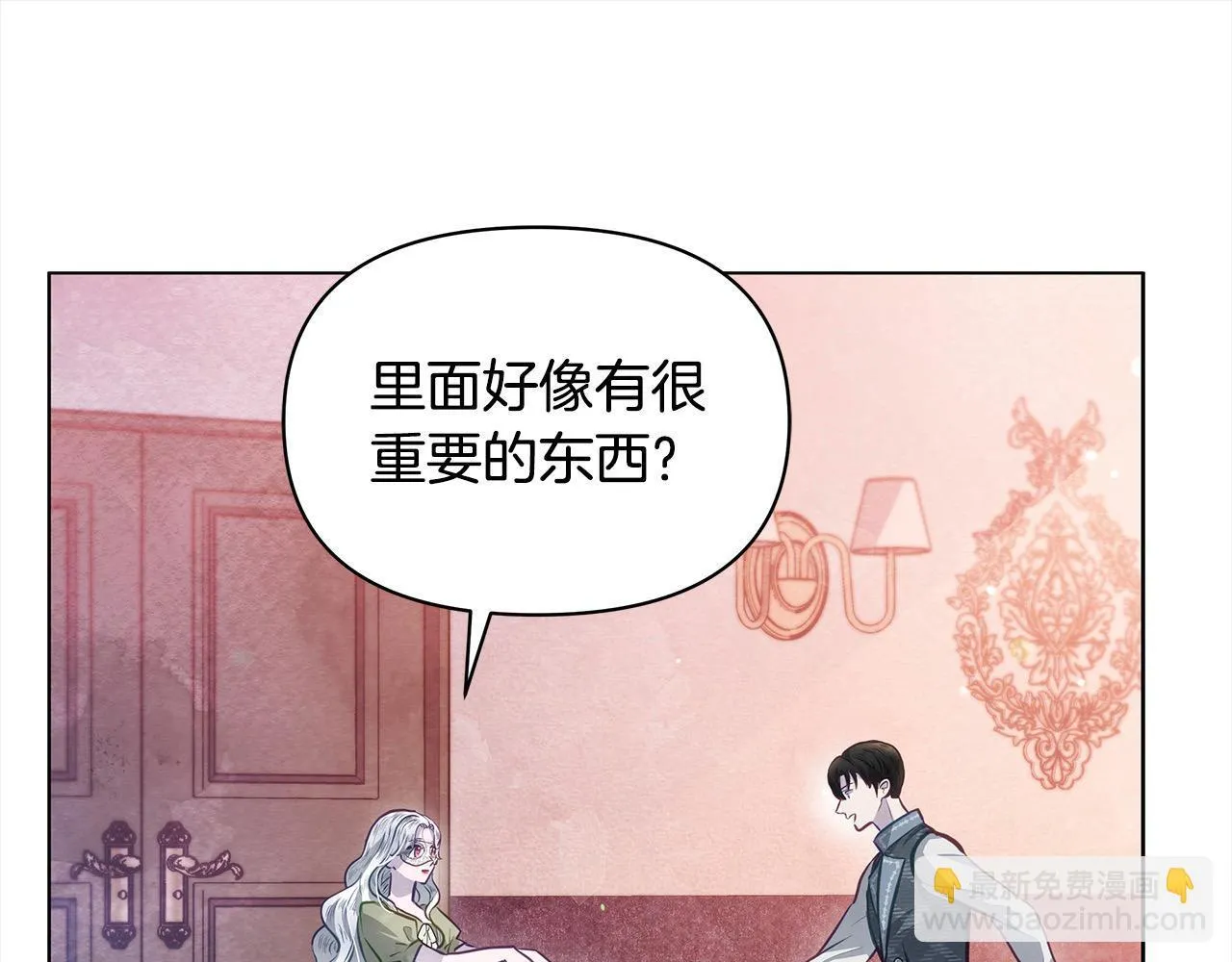 第22话 我不该拖你入险局74