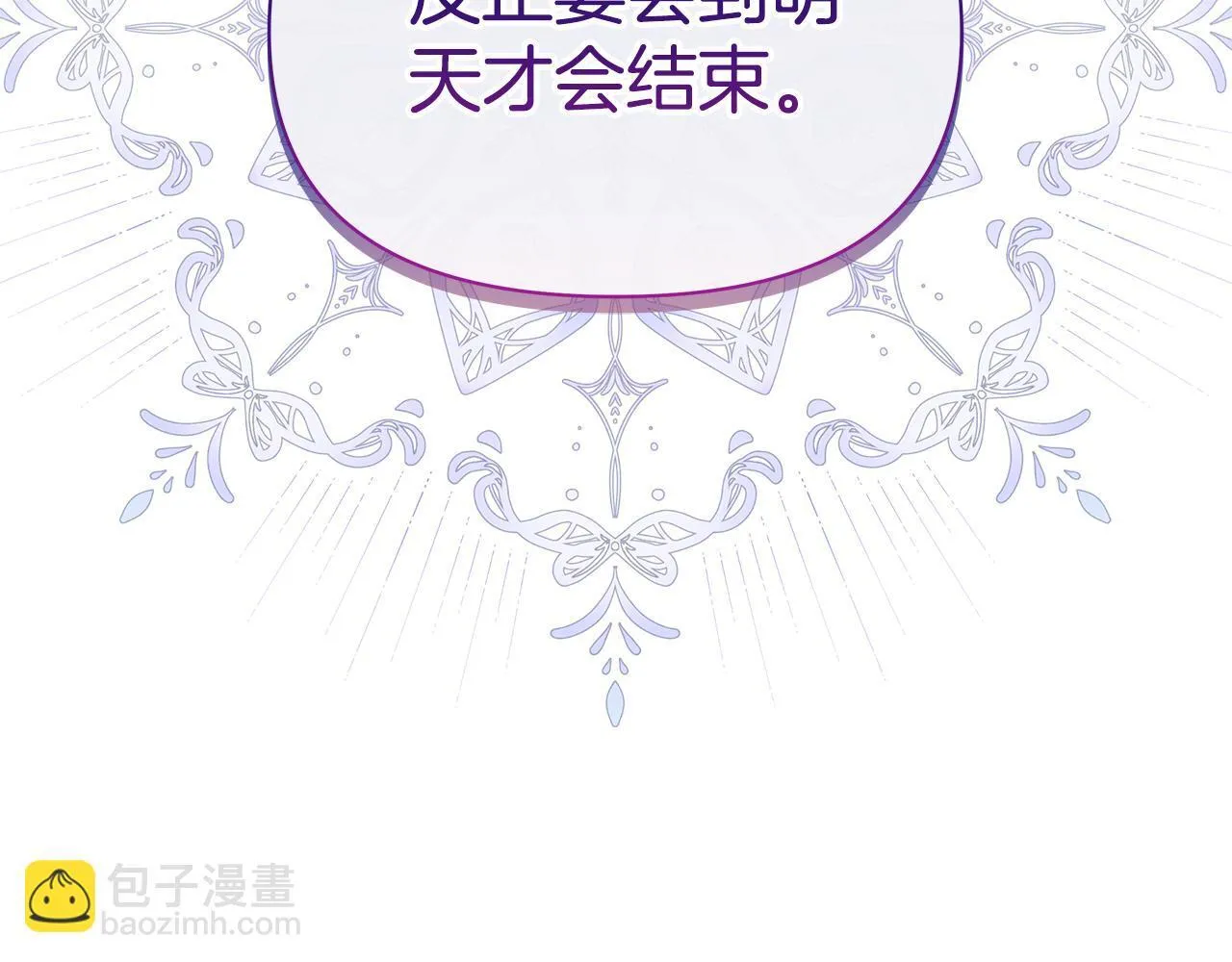 第47话 我好想你201