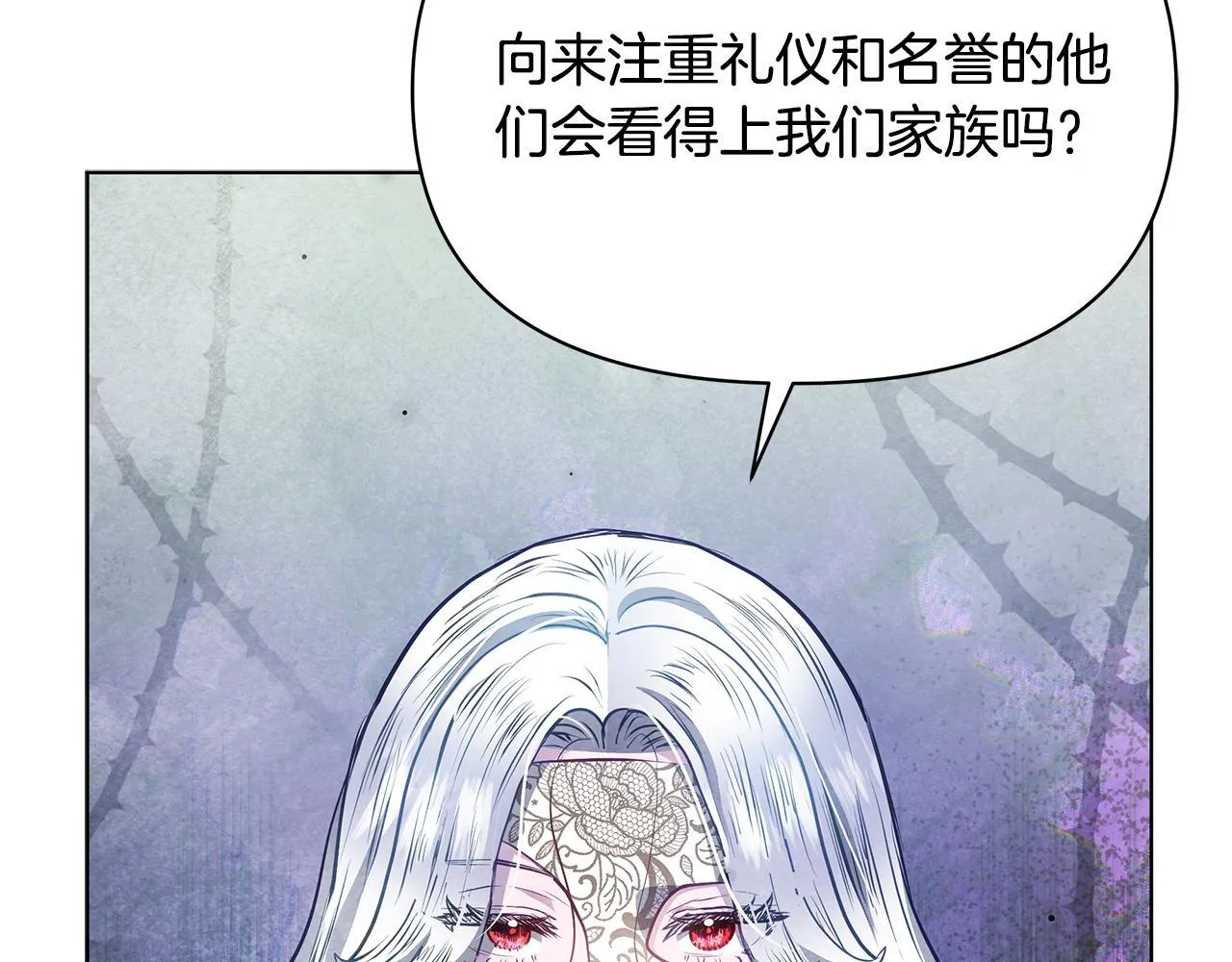 第47话 我好想你103