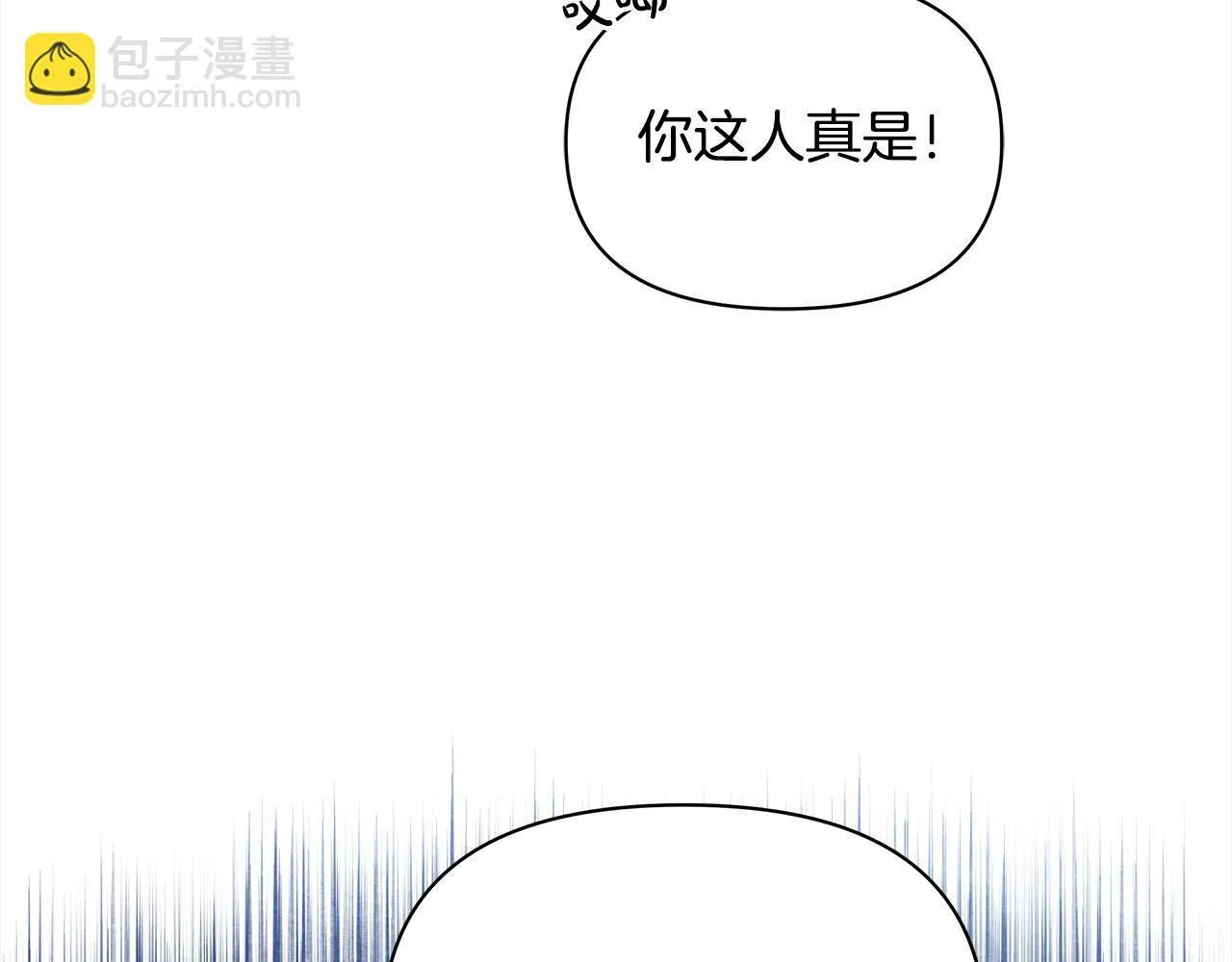 第4话 要我忍气吞声？休想！83