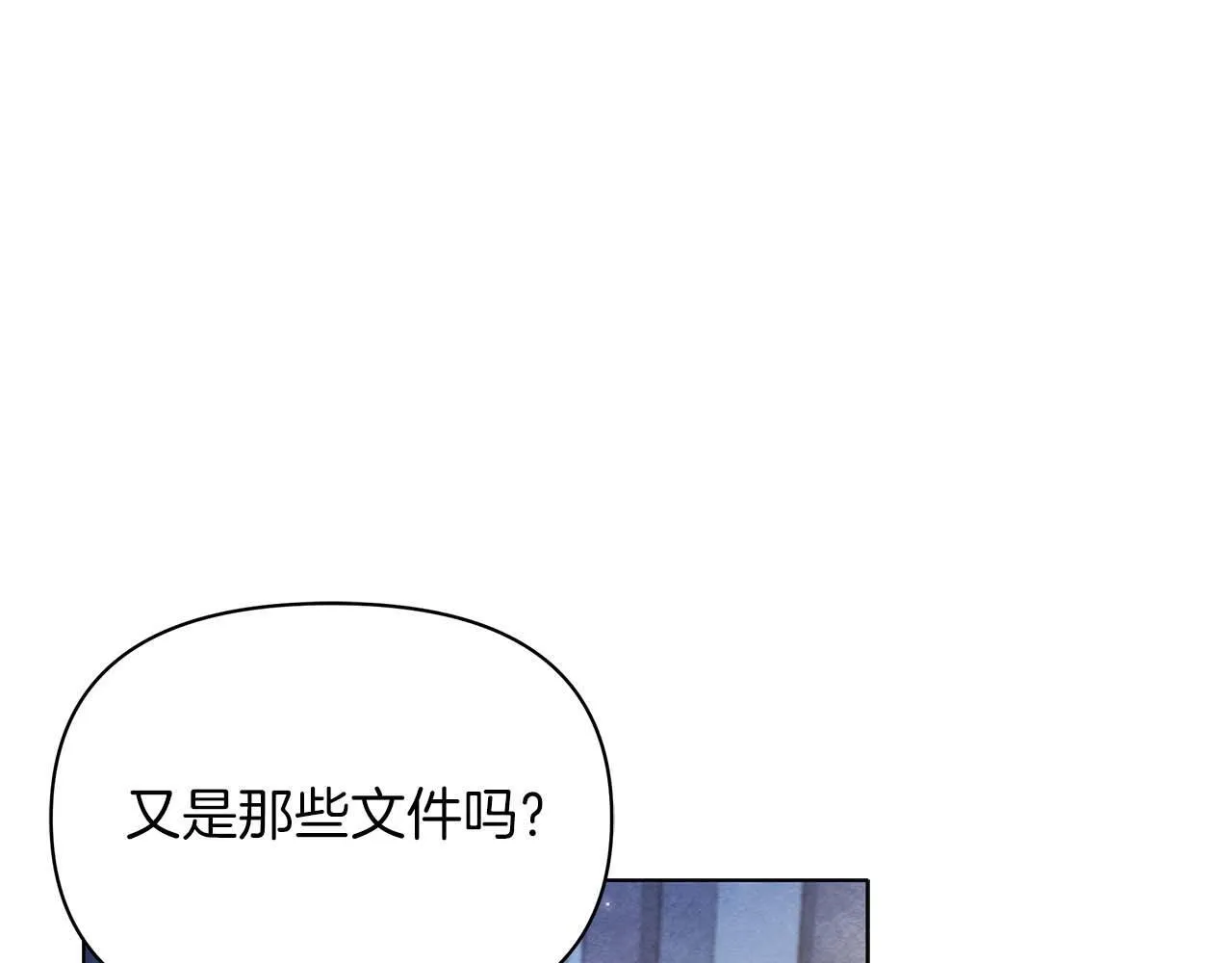 第59话 竞争对手108