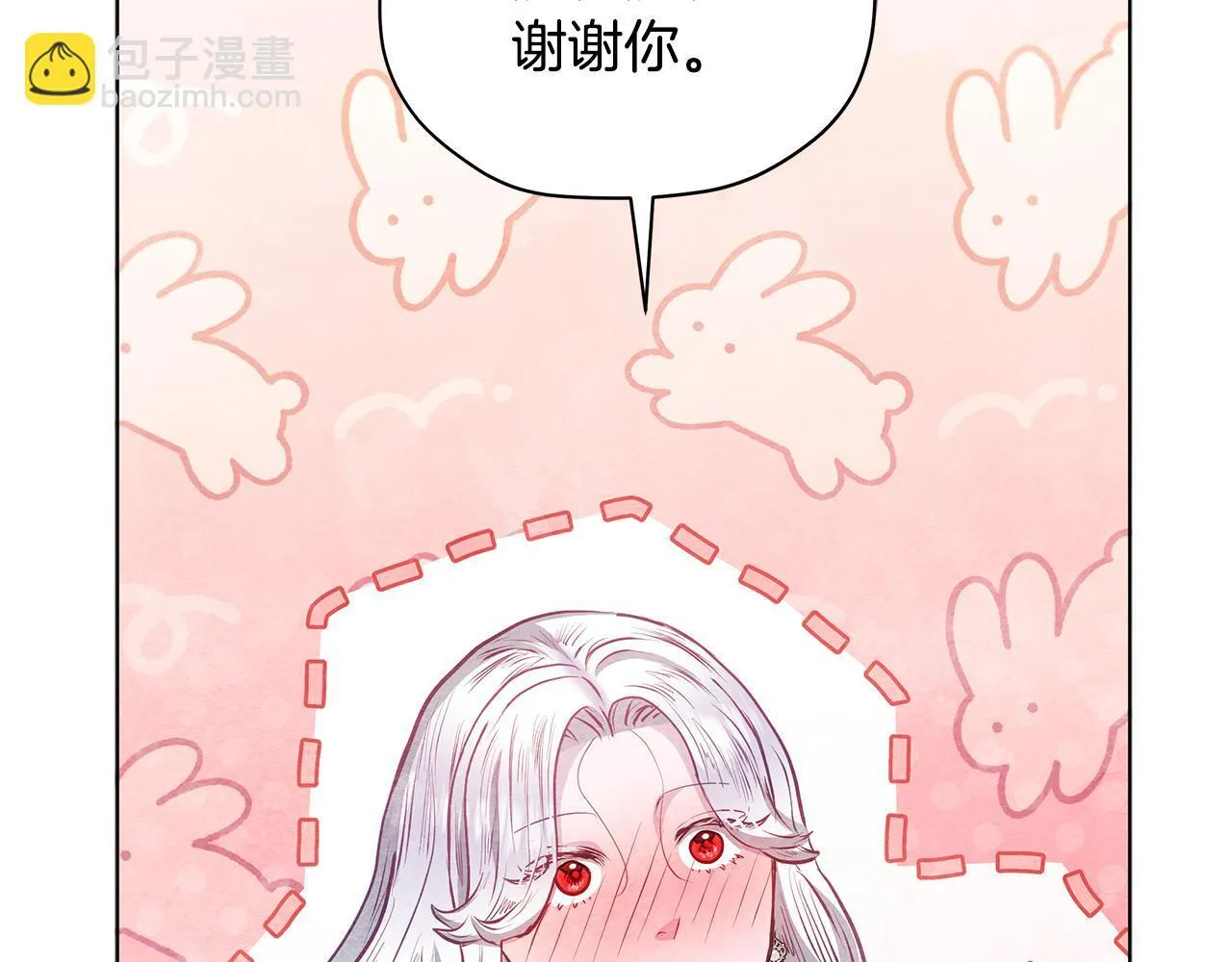 第50话 他有需求？！160