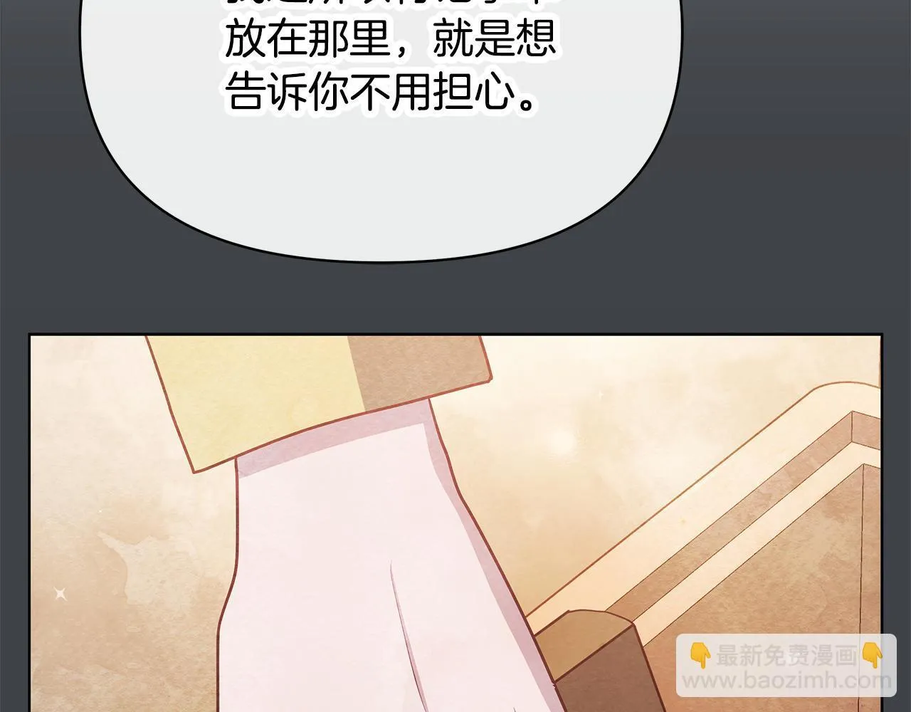第43话 一起逃离吧23