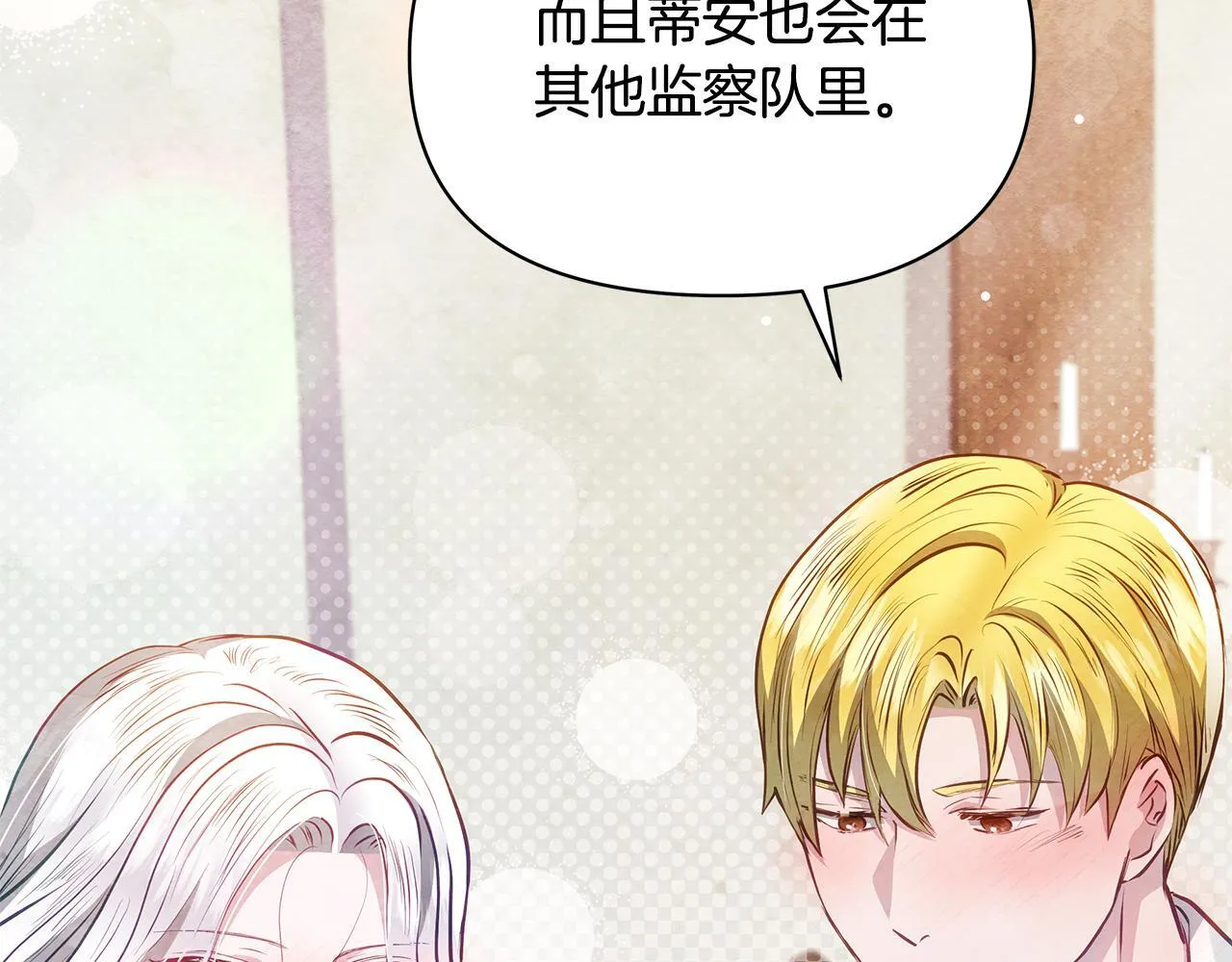 第56话 见到你很开心95
