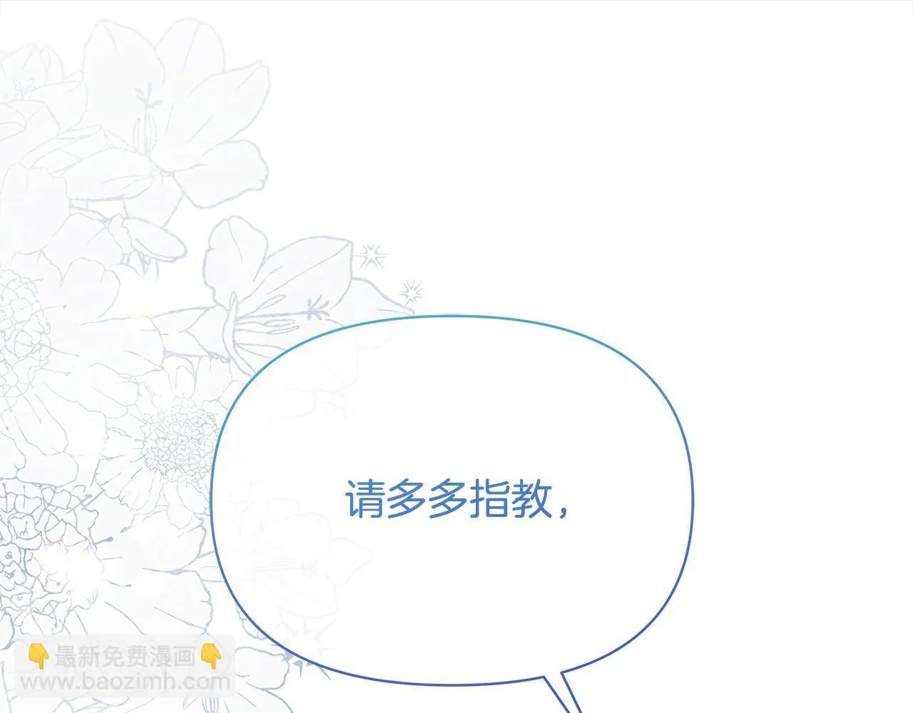 第17话 扮演假夫妻212