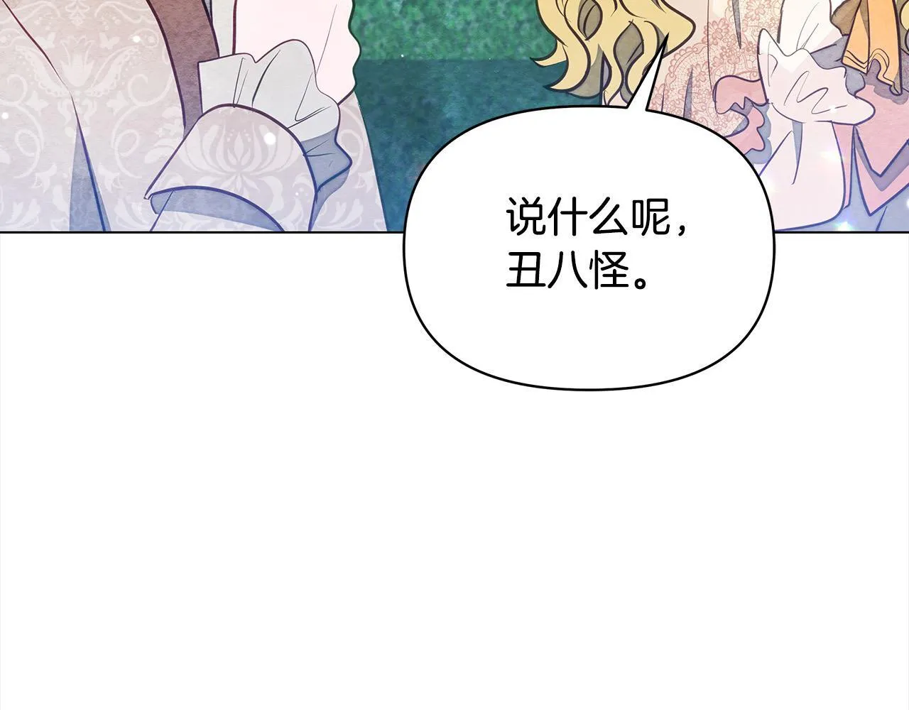 第14话 奶妈的家人全死了？13