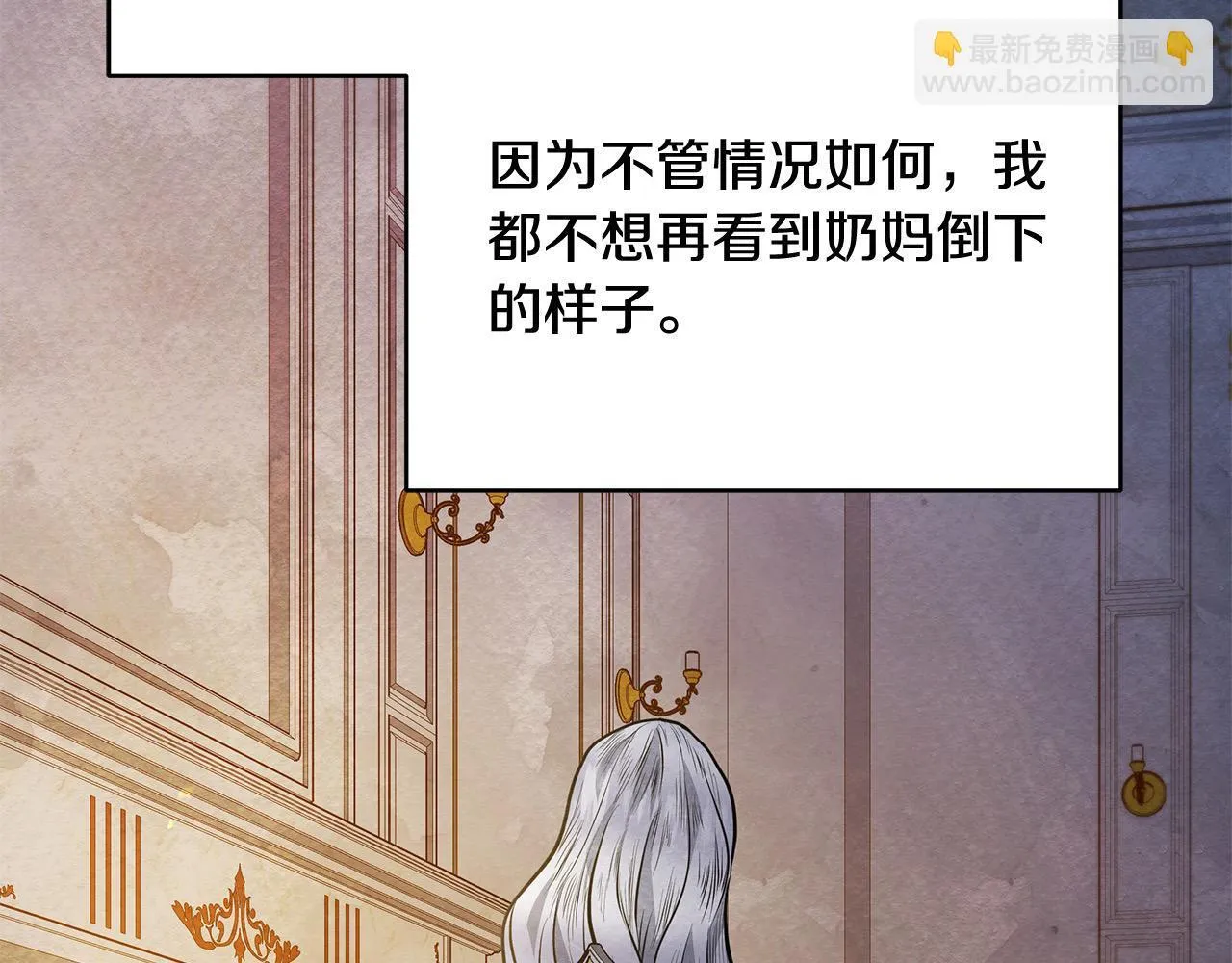 第15话 情报工会16
