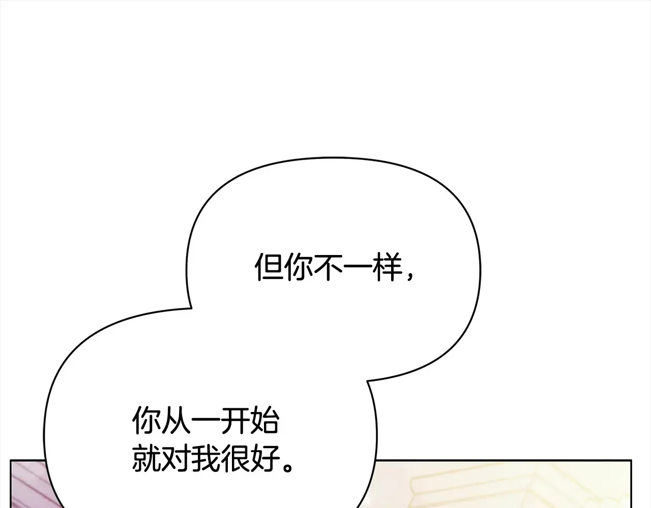 第24话 为什么对我那么好？174