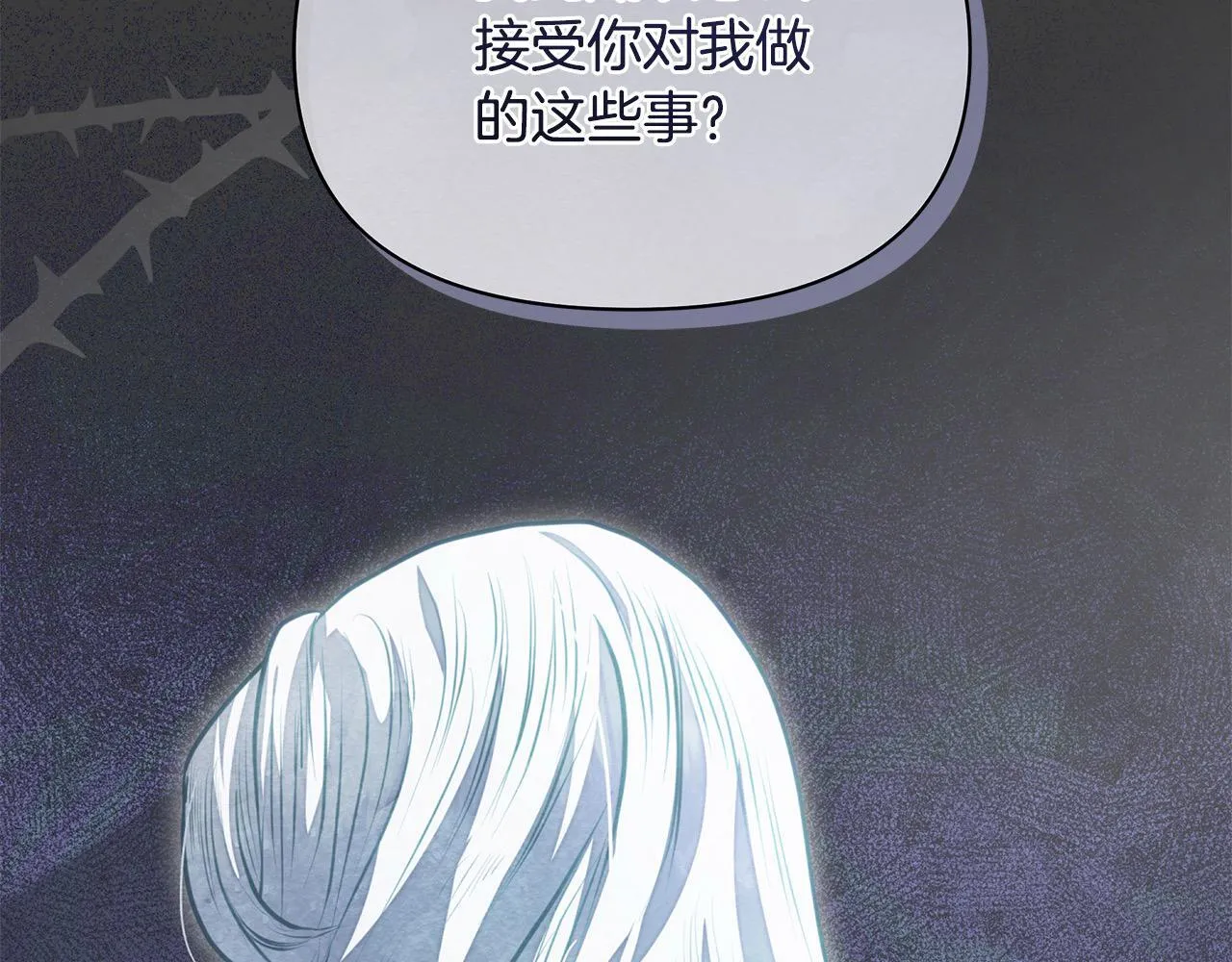 第28话 我也曾是“怪物”124