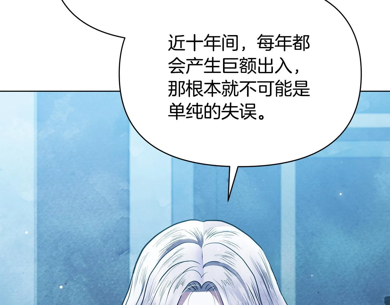 第52话 一起睡150