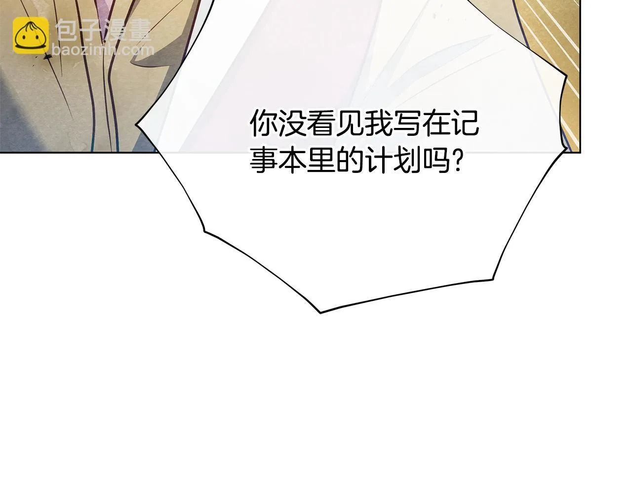第43话 一起逃离吧7