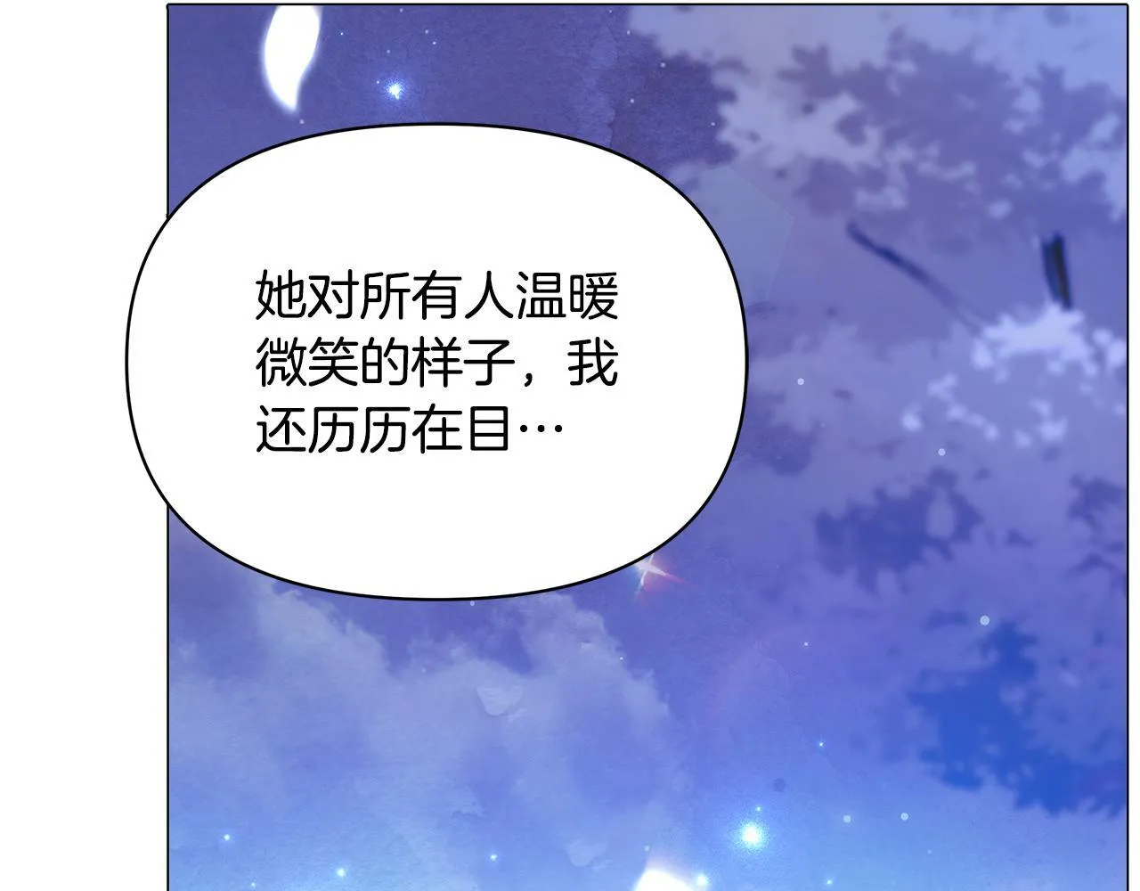 第51话 是母亲吗？155