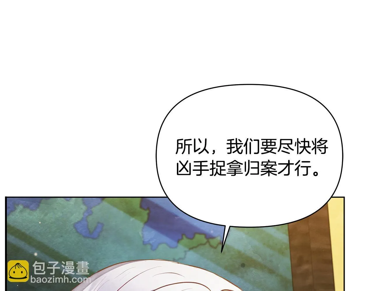 第45话 找到孩子了！182