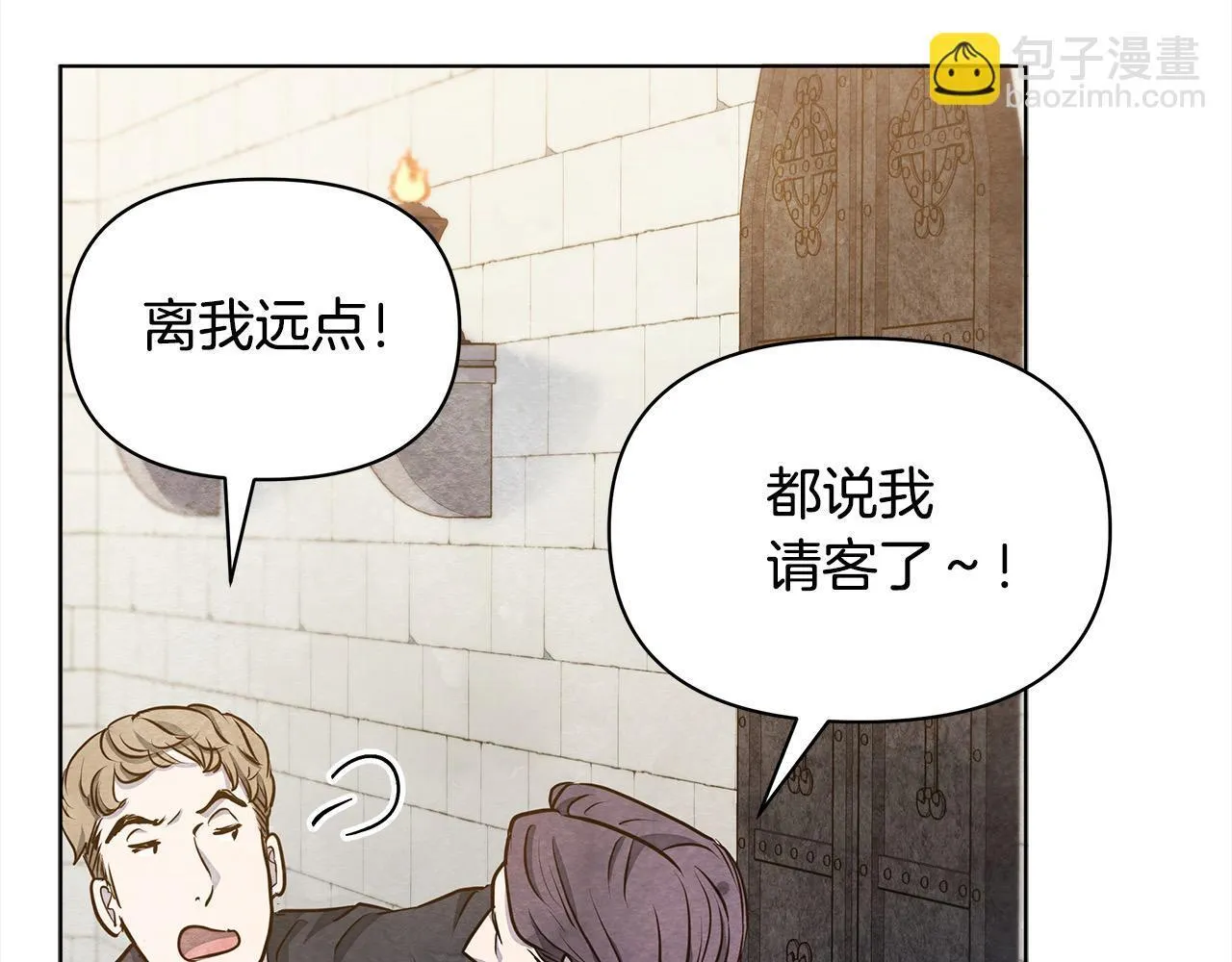 第11话 我被打，他好心疼？27