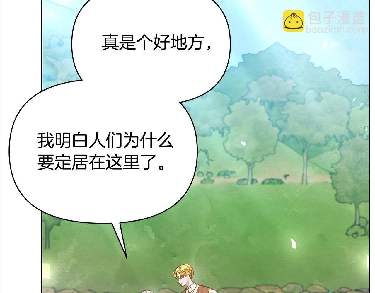第34话 第一次拥吻108