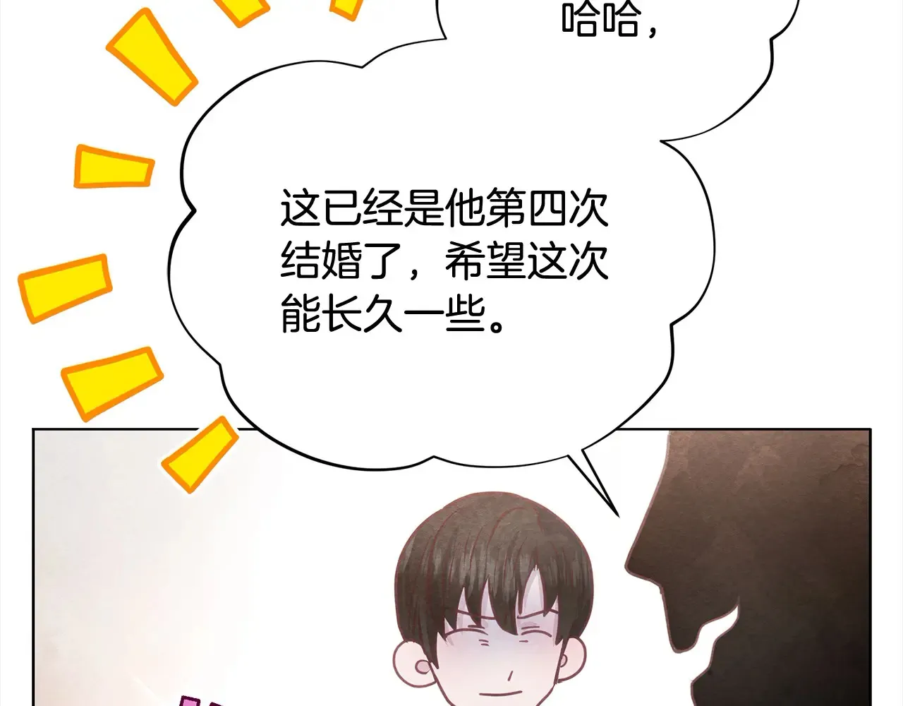 第25话 加钱129