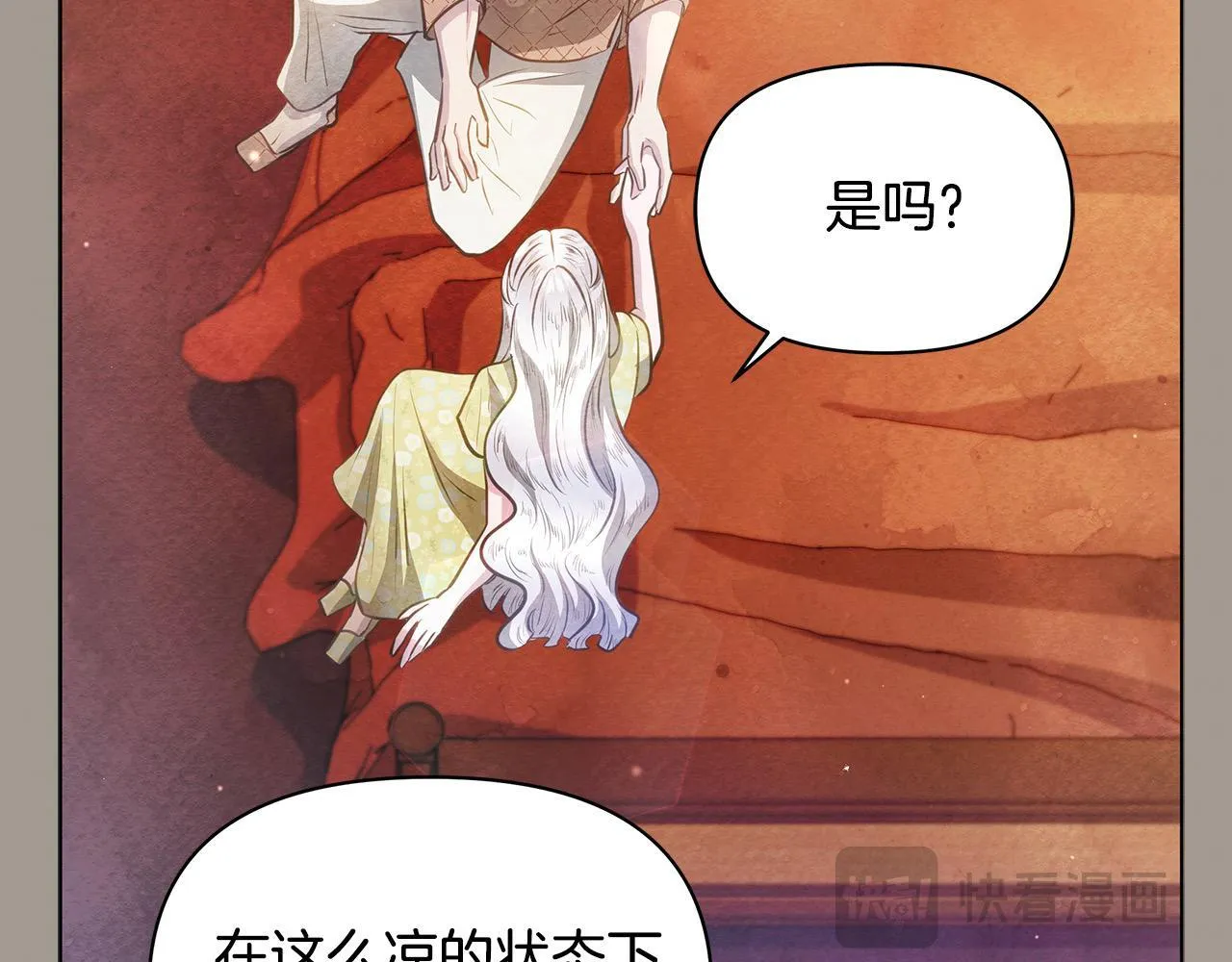 第32话 被诅咒之地123