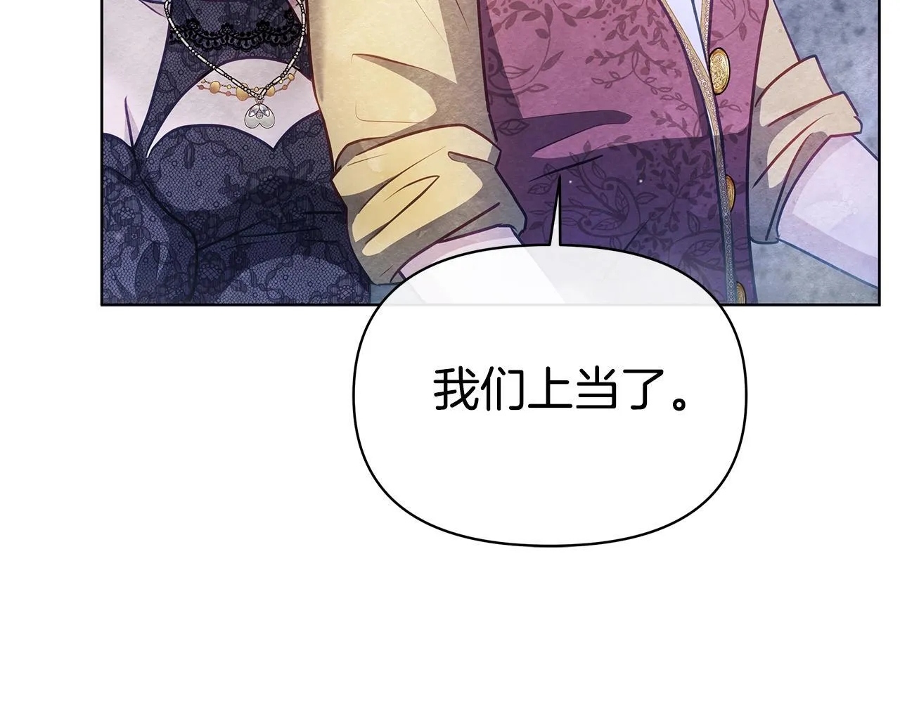 第43话 一起逃离吧129