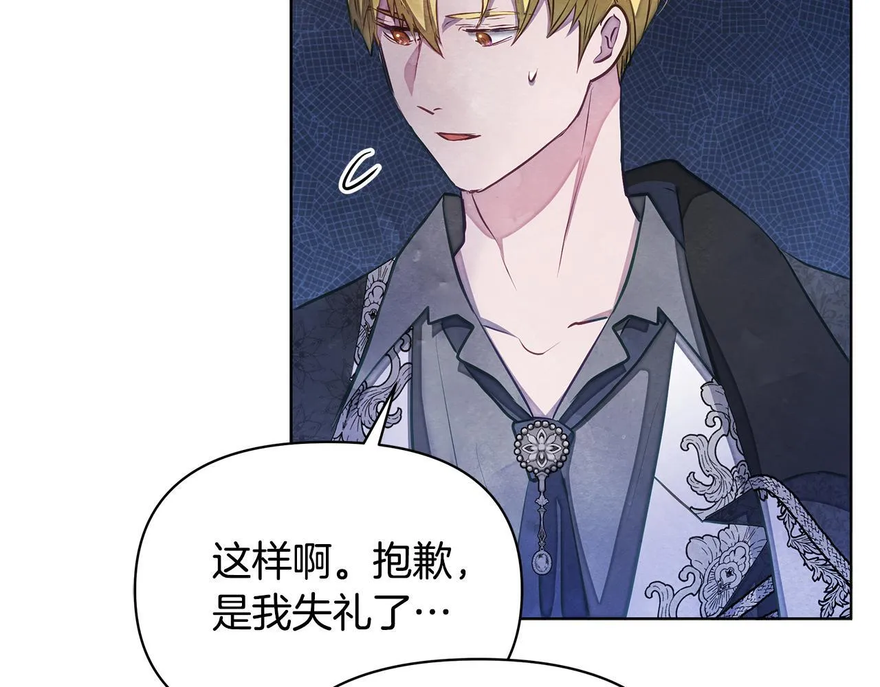第49话 爱人171
