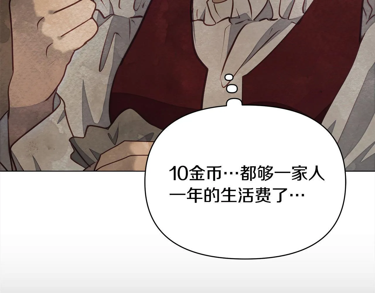 第15话 情报工会142