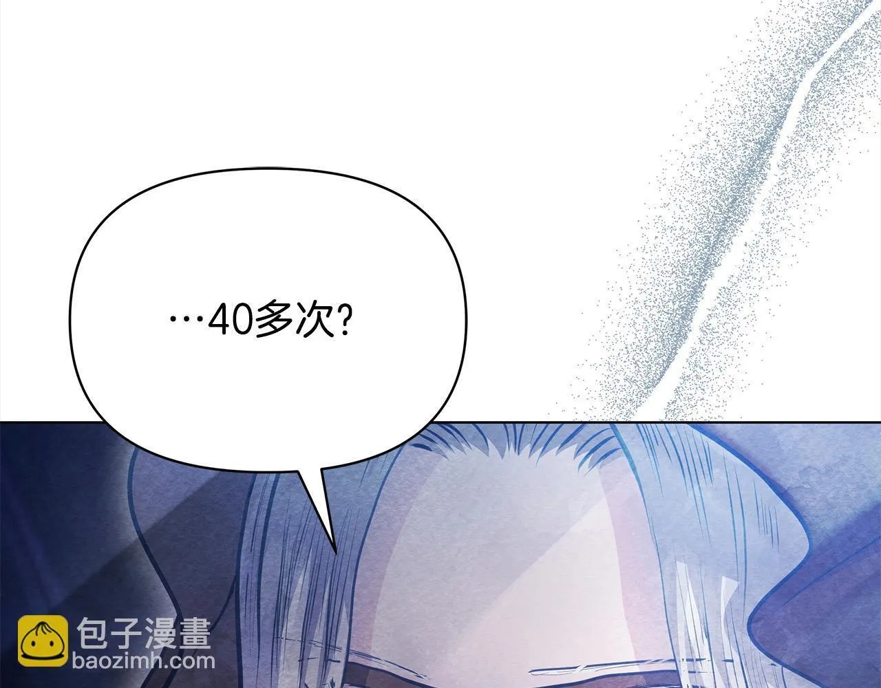第23话 消失的孩子126