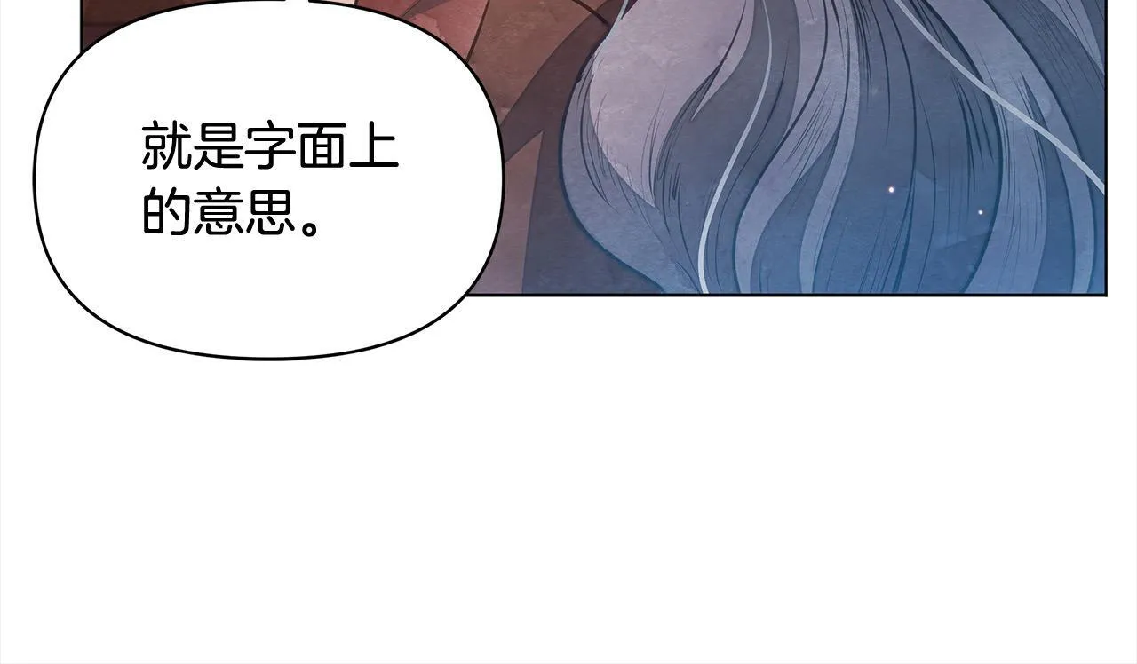 第33话 申请约会16