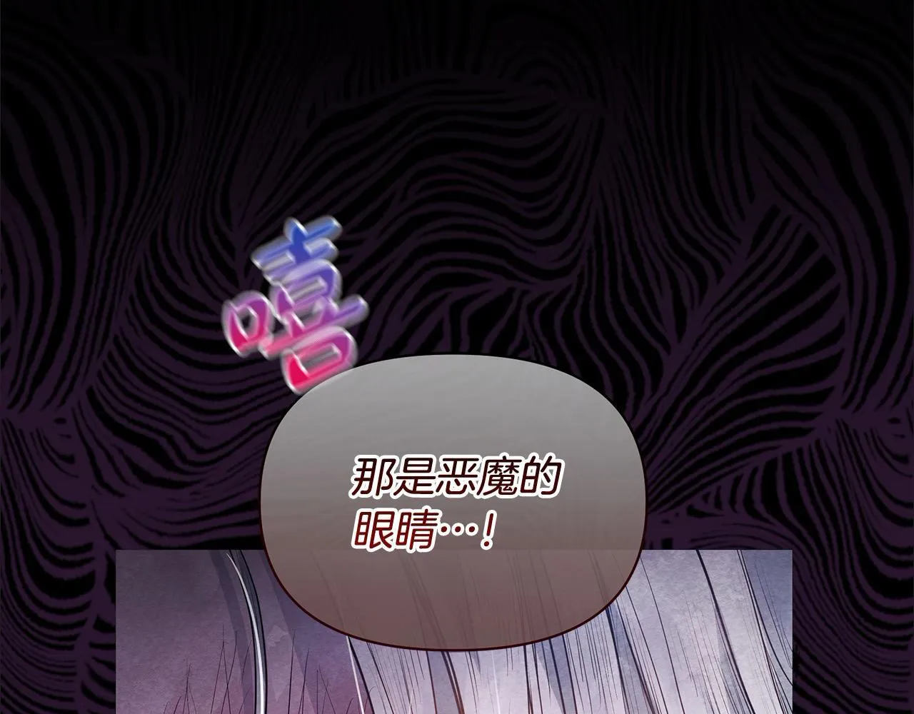第5话 初遇骑士团长29