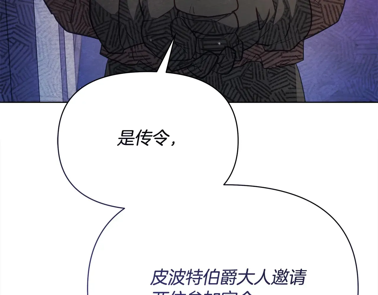 第24话 为什么对我那么好？217