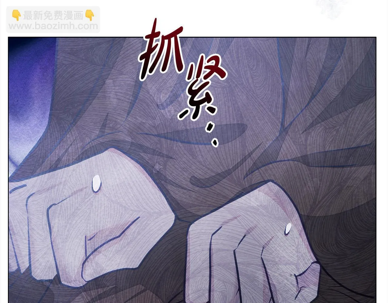 第23话 消失的孩子82