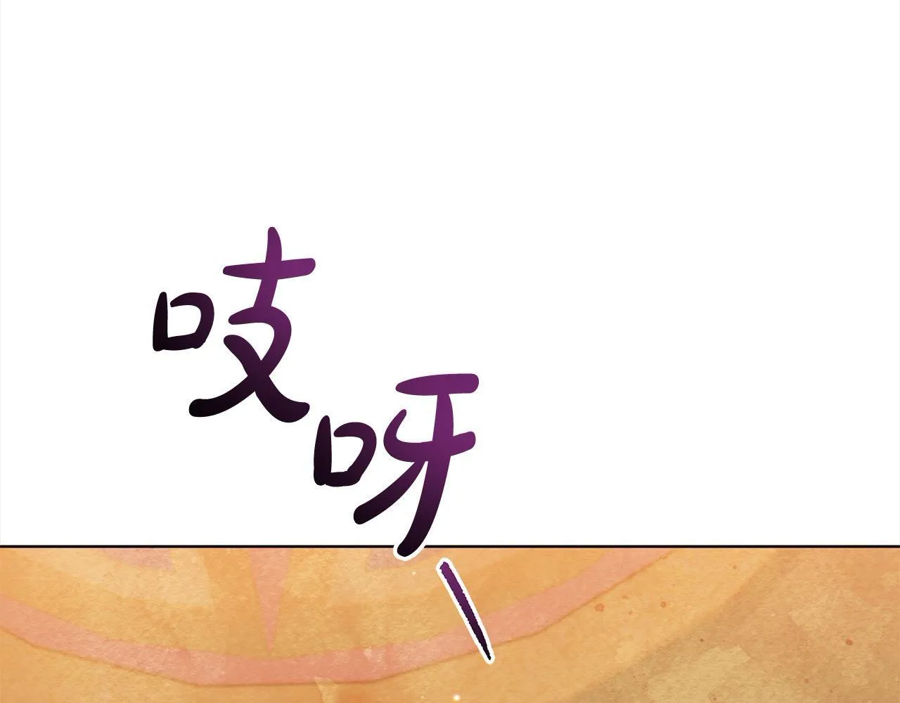 第34话 第一次拥吻47