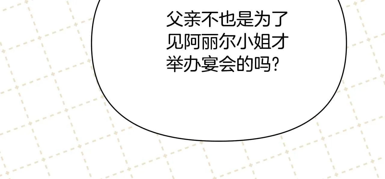 第49话 爱人96