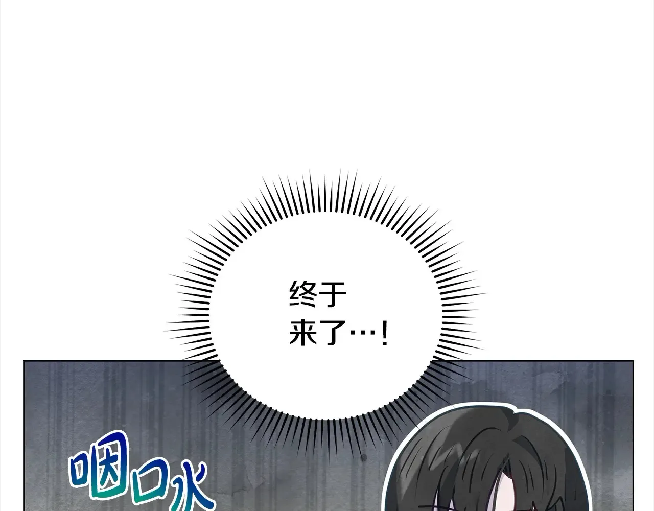 第25话 加钱174