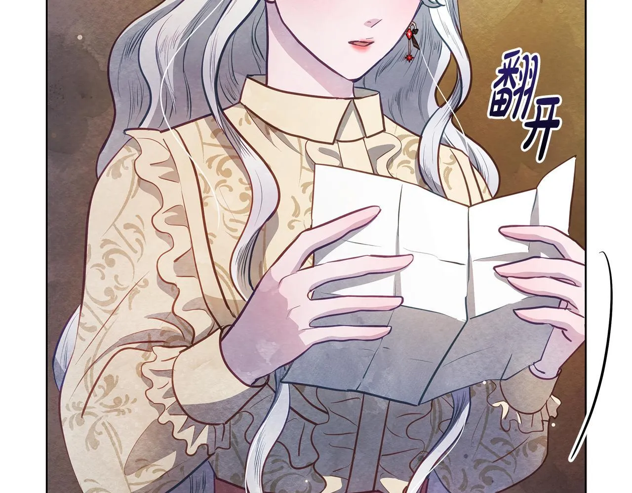 第41话 我要亲自去25