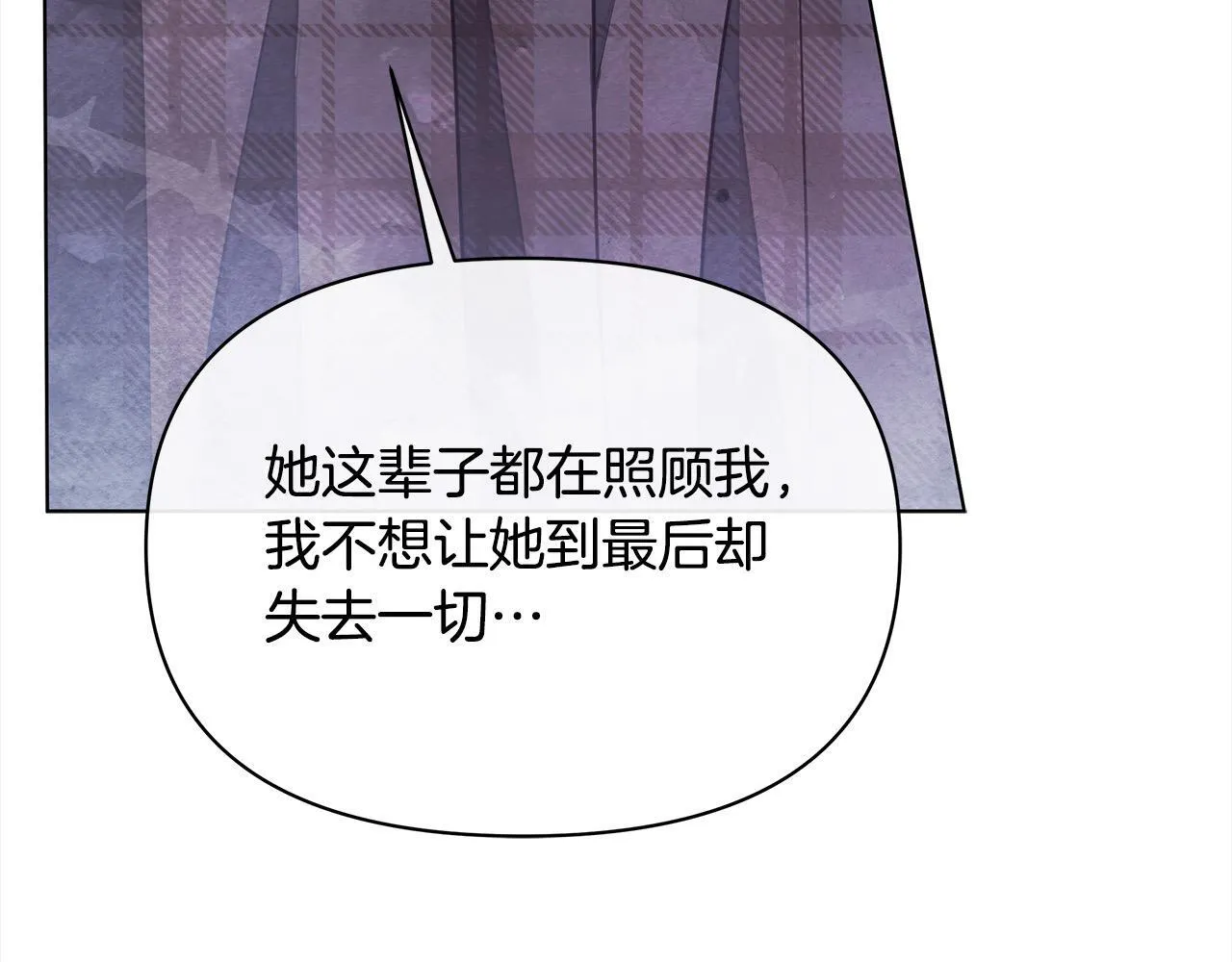 第33话 申请约会151