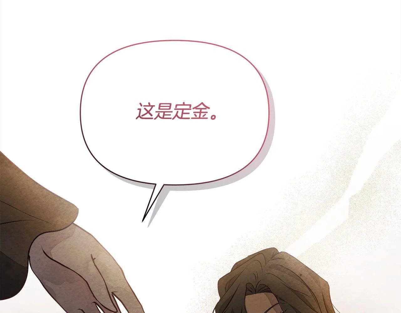 第15话 情报工会134