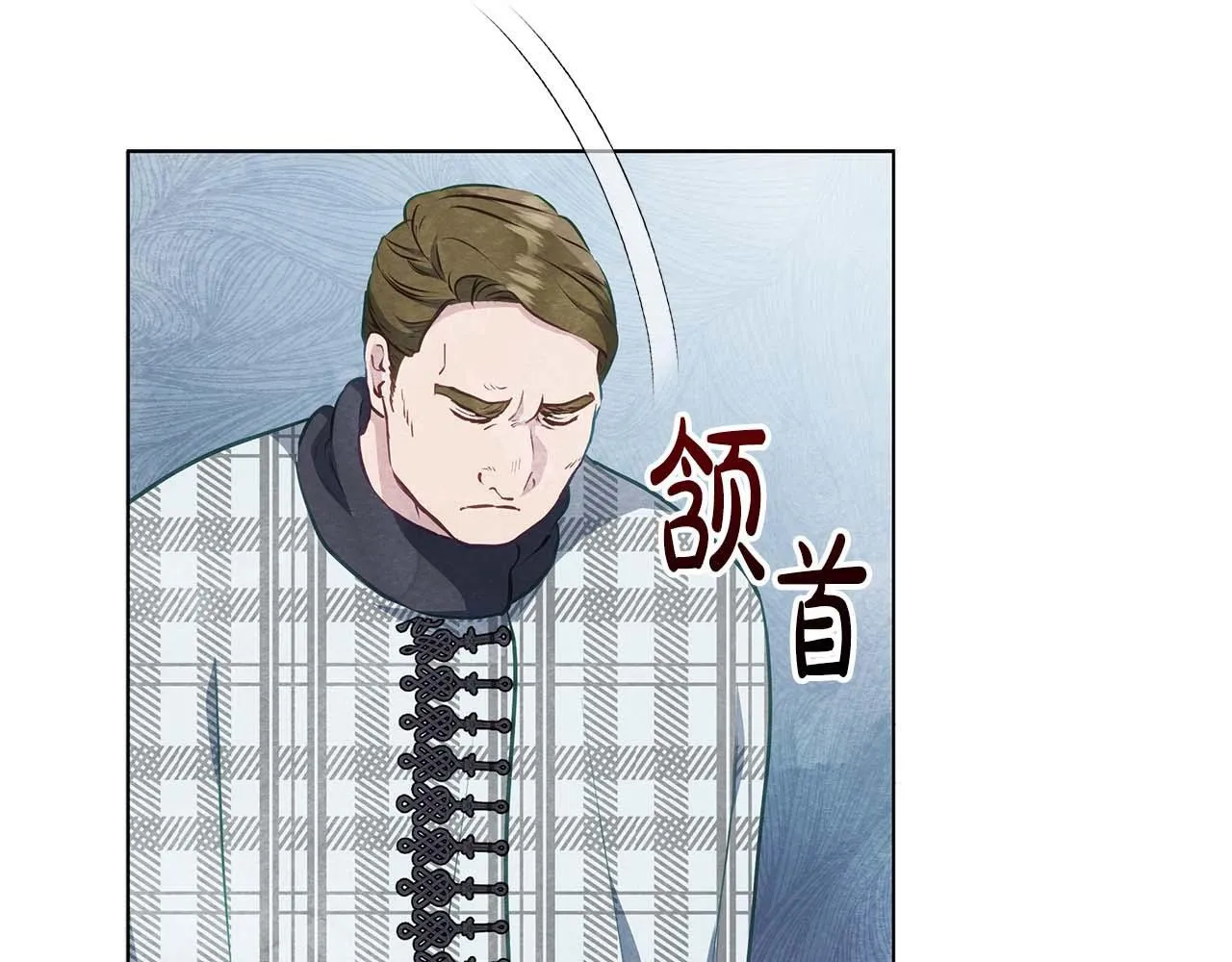 第61话 表面温顺的猛兽115