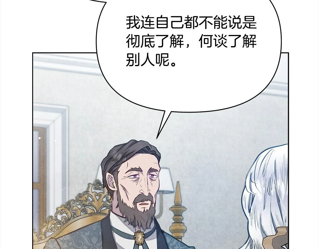 第12话 是谁送我性感礼服？78