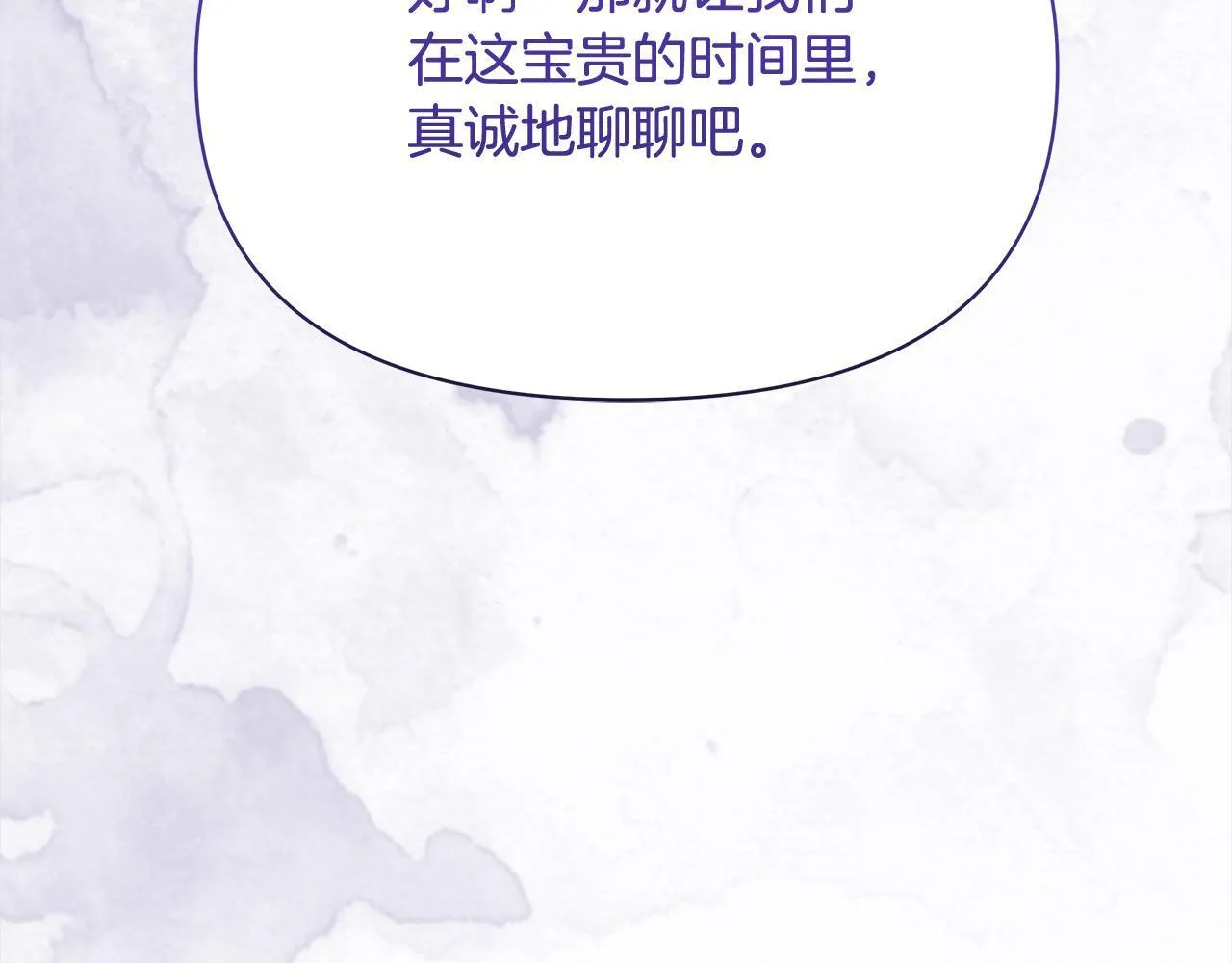 第10话 查废物父亲犯罪铁证164