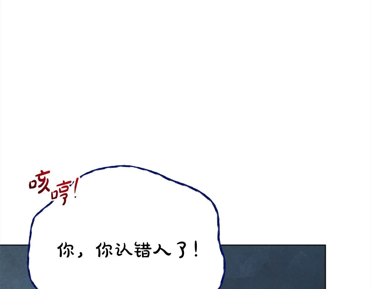 第16话 南部的骚乱50