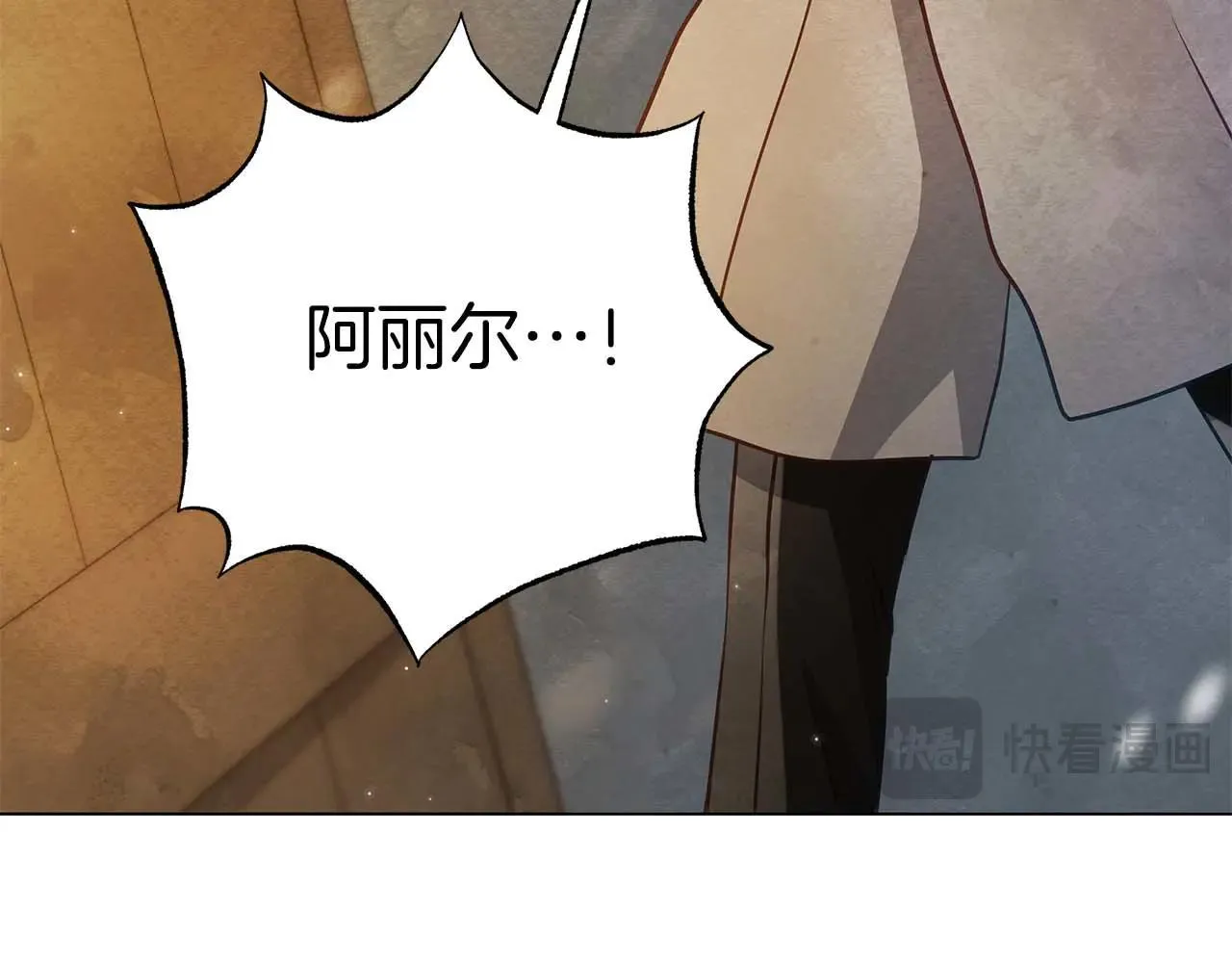 第64话 真相与真实的记忆20